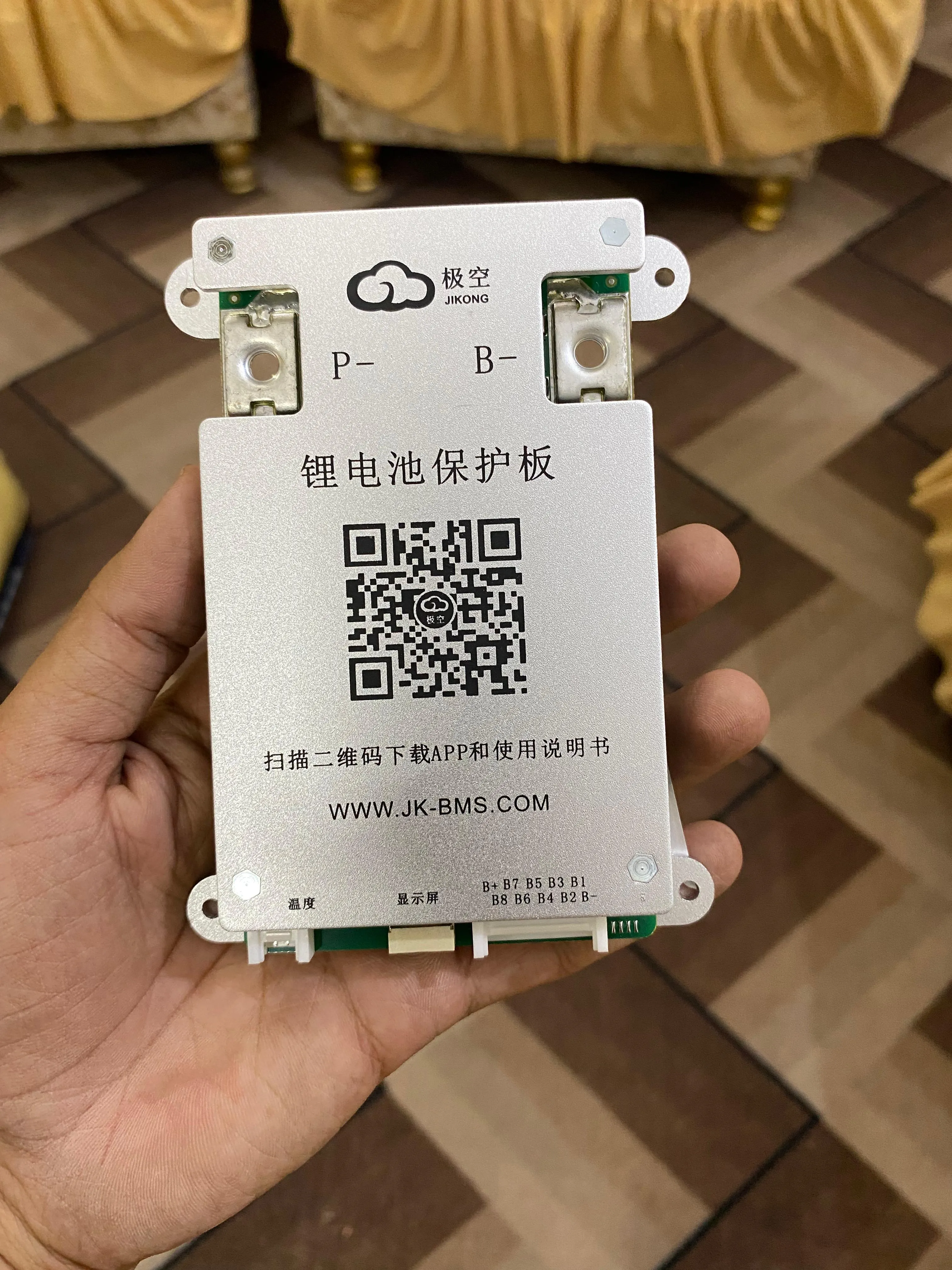JK Smart BMS 60A with 0.4A Active Balancer | 4S-8S LiFePO4, Lithium-Ion & LTO Batteries | Bluetooth App & LCD Display Support