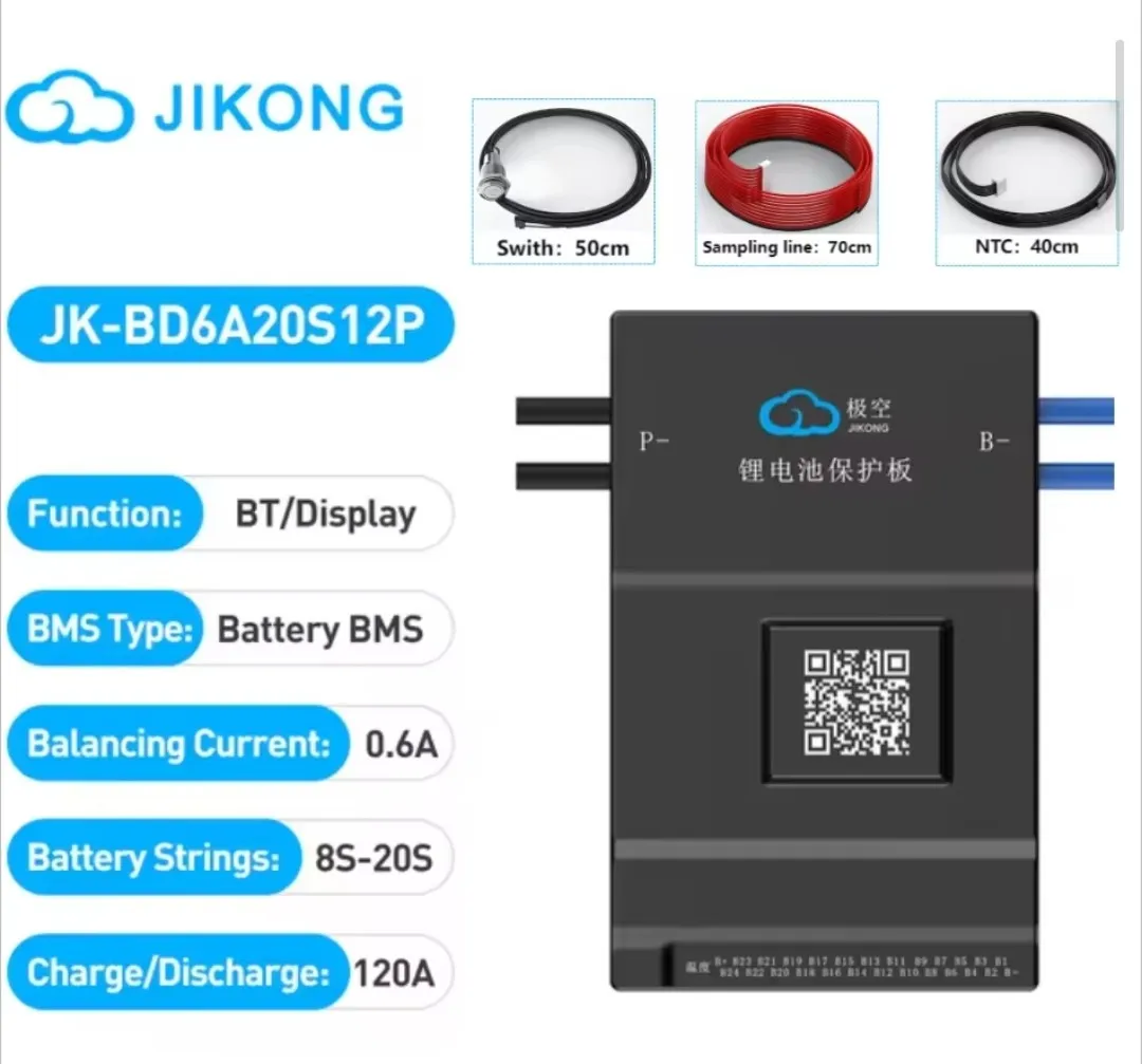 JK-BD6A20S12P Smart Active Balance BMS 120A | 8S–20S | Bluetooth & LCD Display | LiFePO4 Li-ion LTO Battery BMS