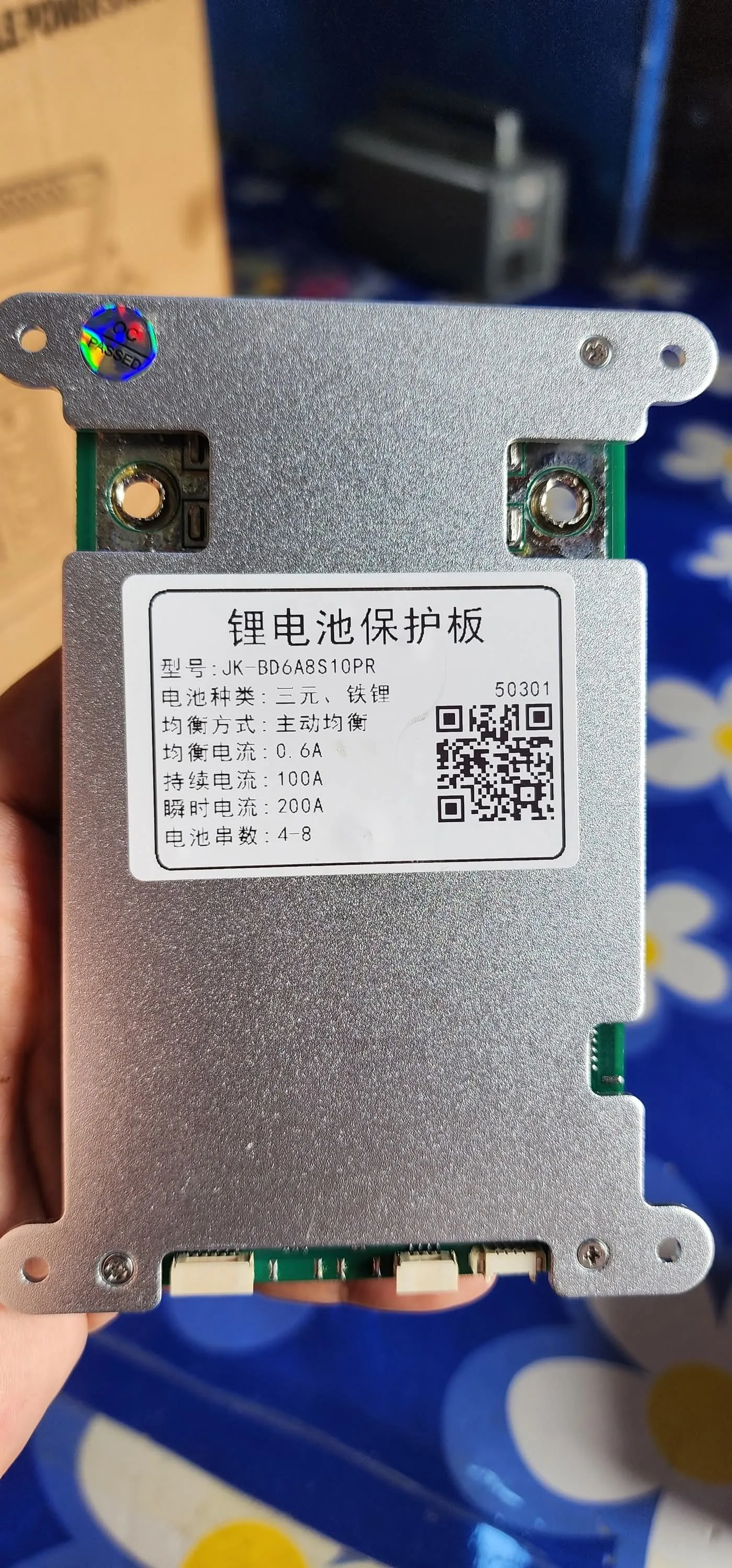 JK-BD6A8S10P Smart BMS 100A with 0.6A Active Balancer – 4S-8S LiFePO4, Lithium-Ion & LTO - View 5