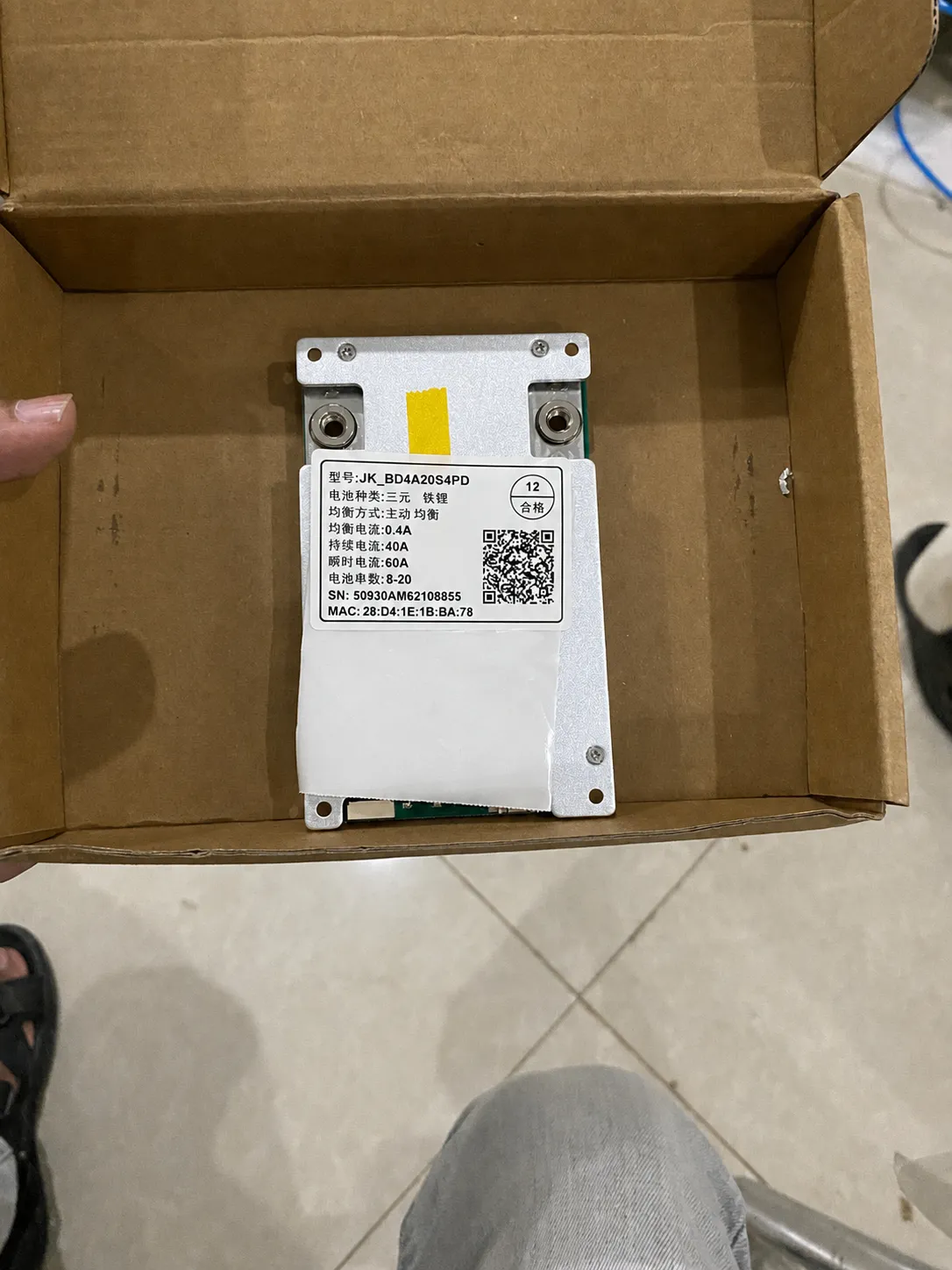 JK-BD4A20S4P Smart BMS 4S-20S with 0.4A Active Balancing for LiFePO4, Lithium-Ion & LTO Batteries - View 6