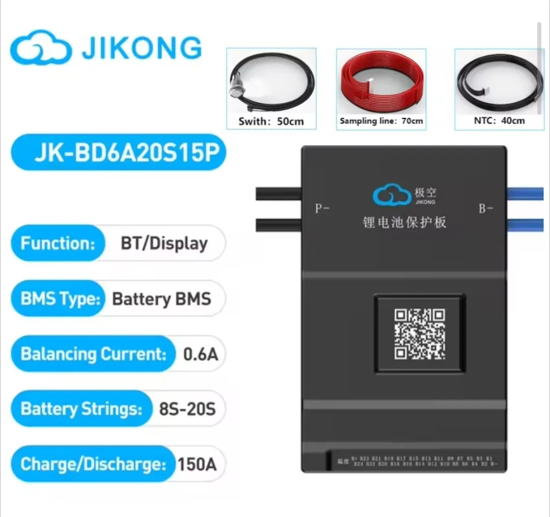 JK Smart BMS 150A with 0.6A Active Balancer | 8S-20S LiFePO4, Lithium-Ion & LTO Battery Management System | 300A Peak Current