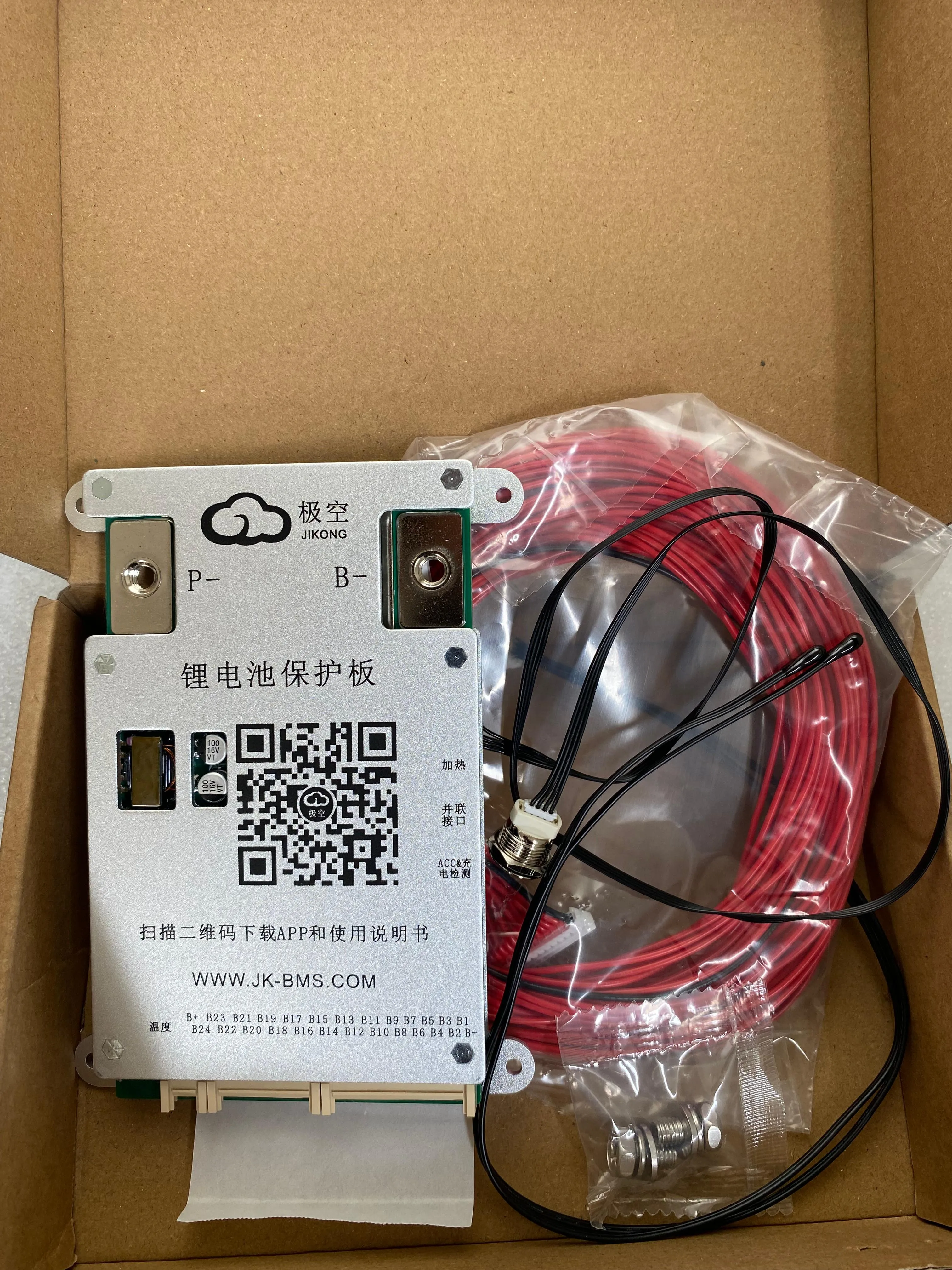 JK Smart BMS 100A with 0.6A Active Balancer | 8S-24S LiFePO4, Lithium-Ion & LTO Battery Management System | Bluetooth & RS485
