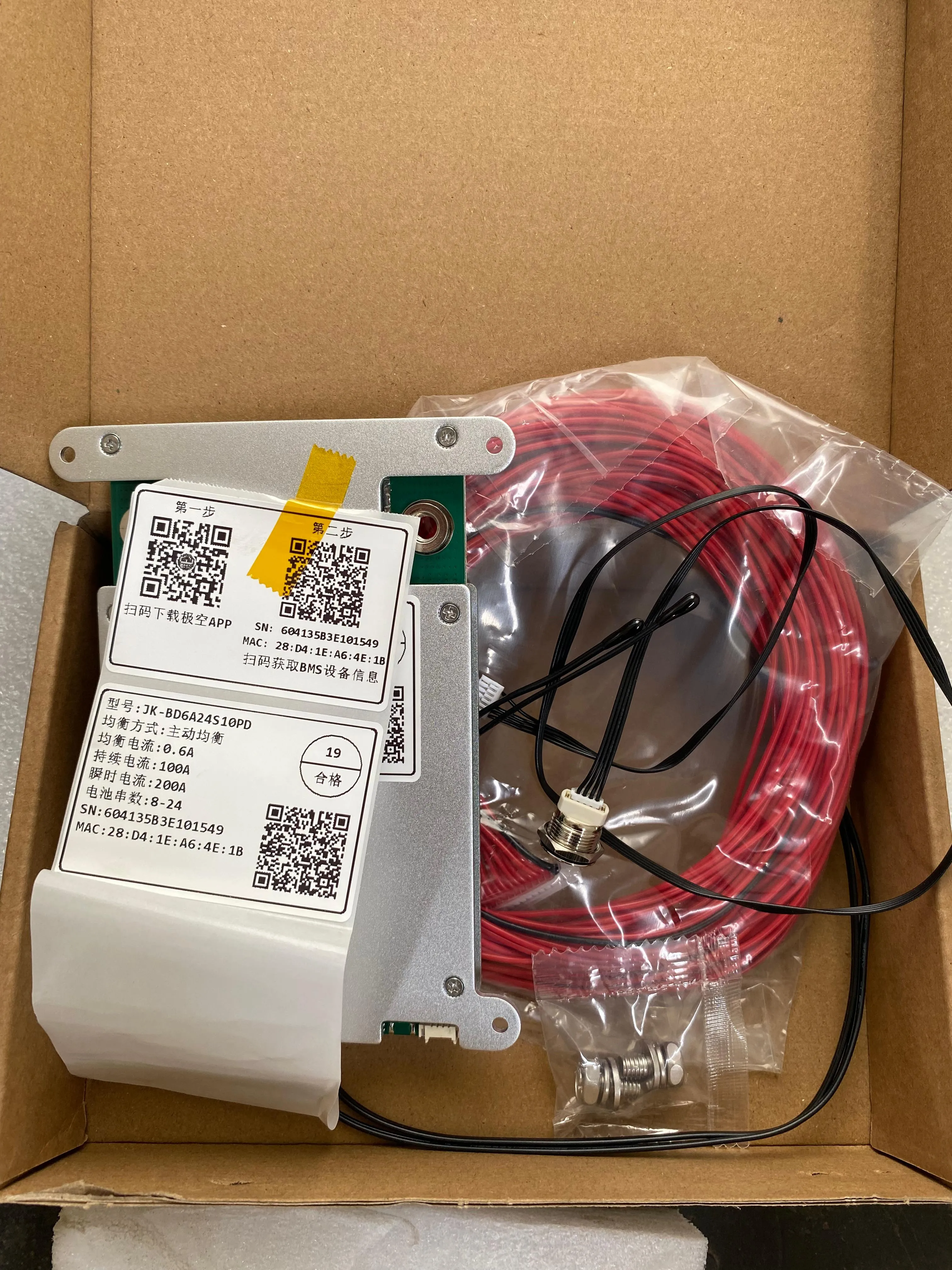 JK Smart BMS 100A with 0.6A Active Balancer | 8S-24S LiFePO4, Lithium-Ion & LTO Battery Management System | Bluetooth & RS485
