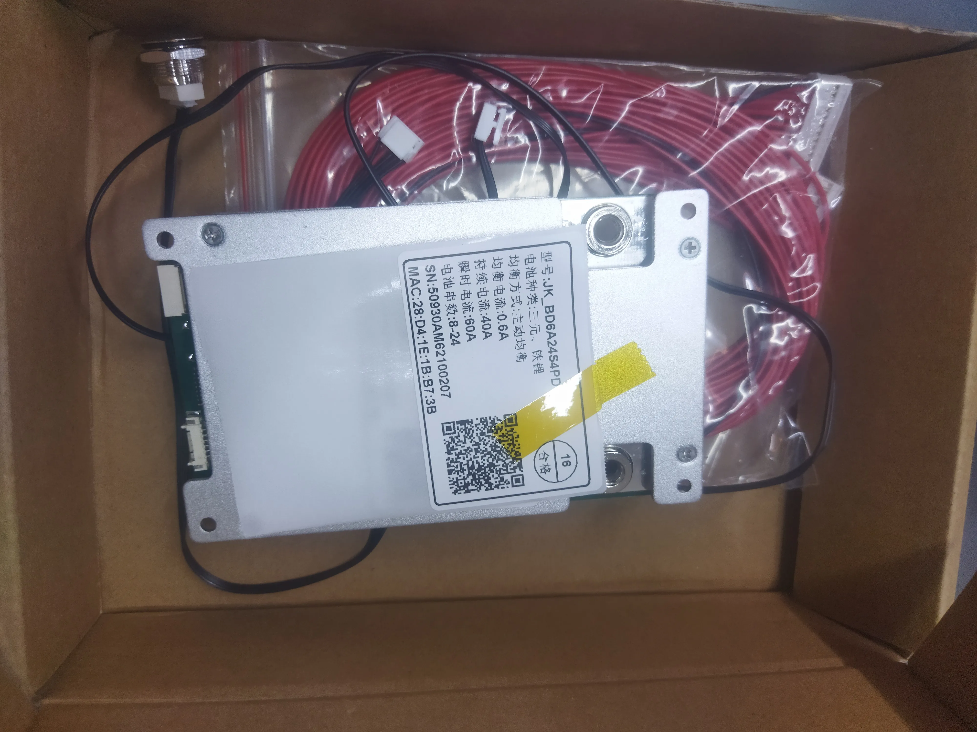 JK Smart BMS 40A with 0.6A Active Balancer | 8S-24S LiFePO4, Lithium-Ion & LTO Battery Management System | Bluetooth App & LC