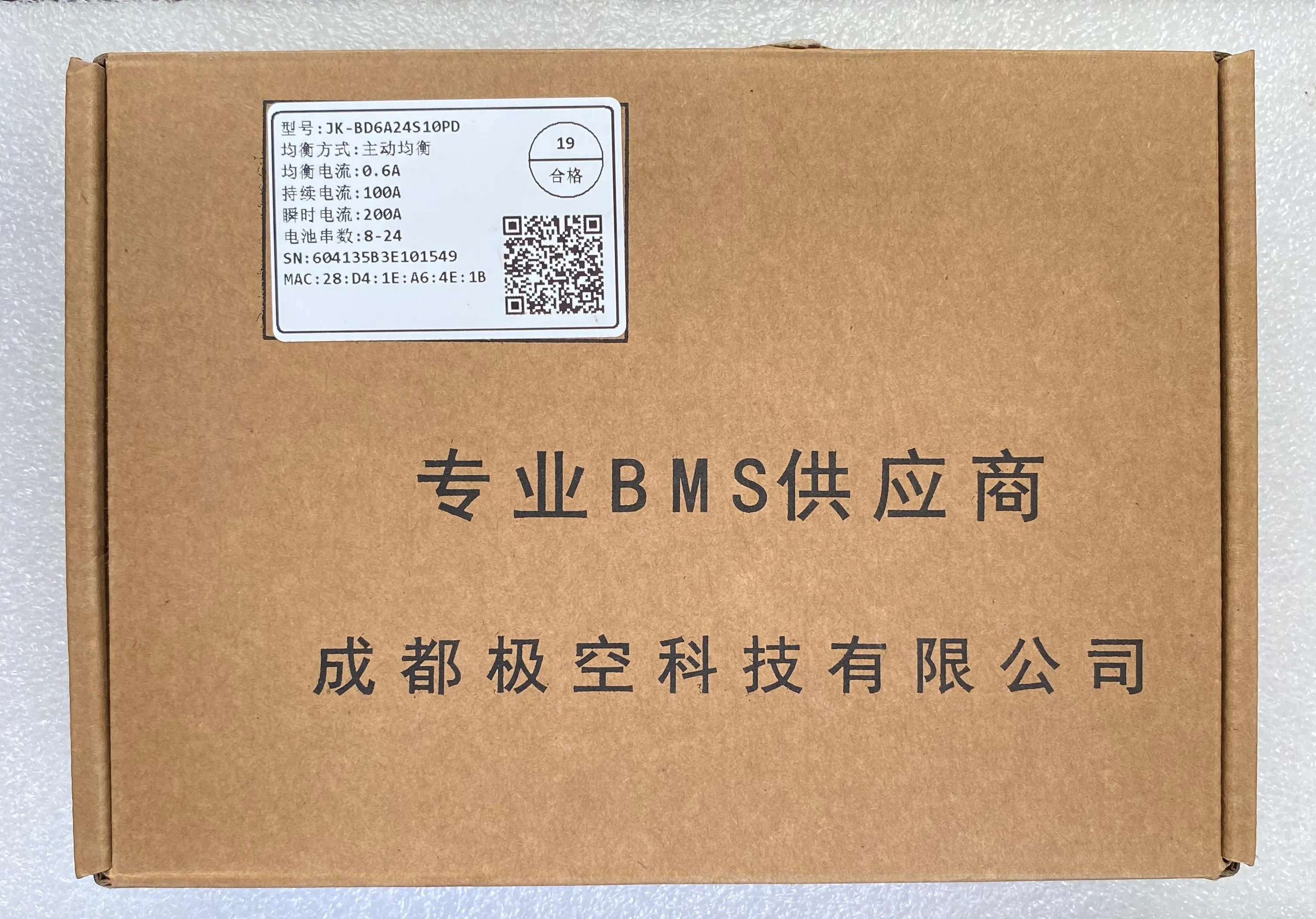 JK Smart BMS 100A with 0.6A Active Balancer | 8S-24S LiFePO4, Lithium-Ion & LTO Battery Management System | Bluetooth & RS485
