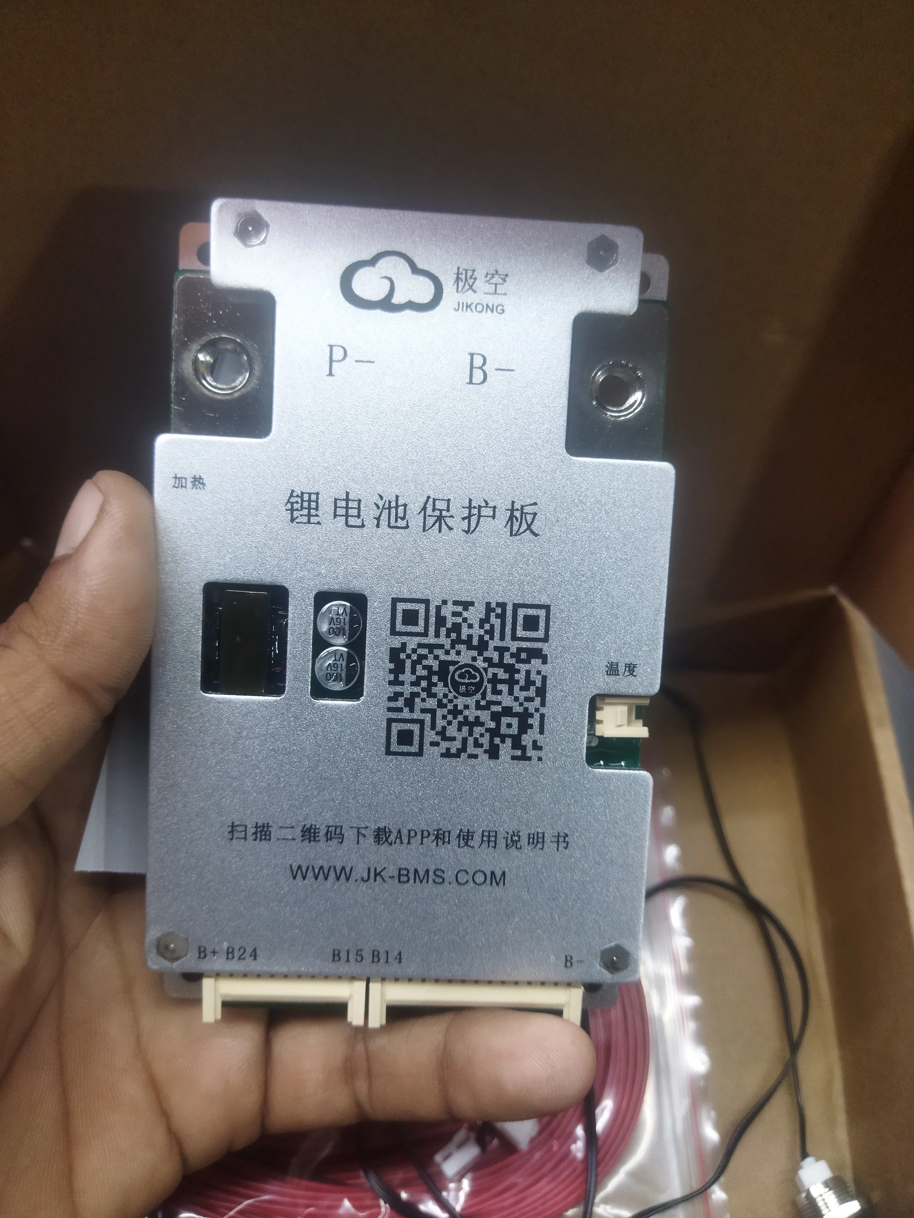 JK Smart BMS 40A with 0.6A Active Balancer | 8S-24S LiFePO4, Lithium-Ion & LTO Battery Management System | Bluetooth App & LC