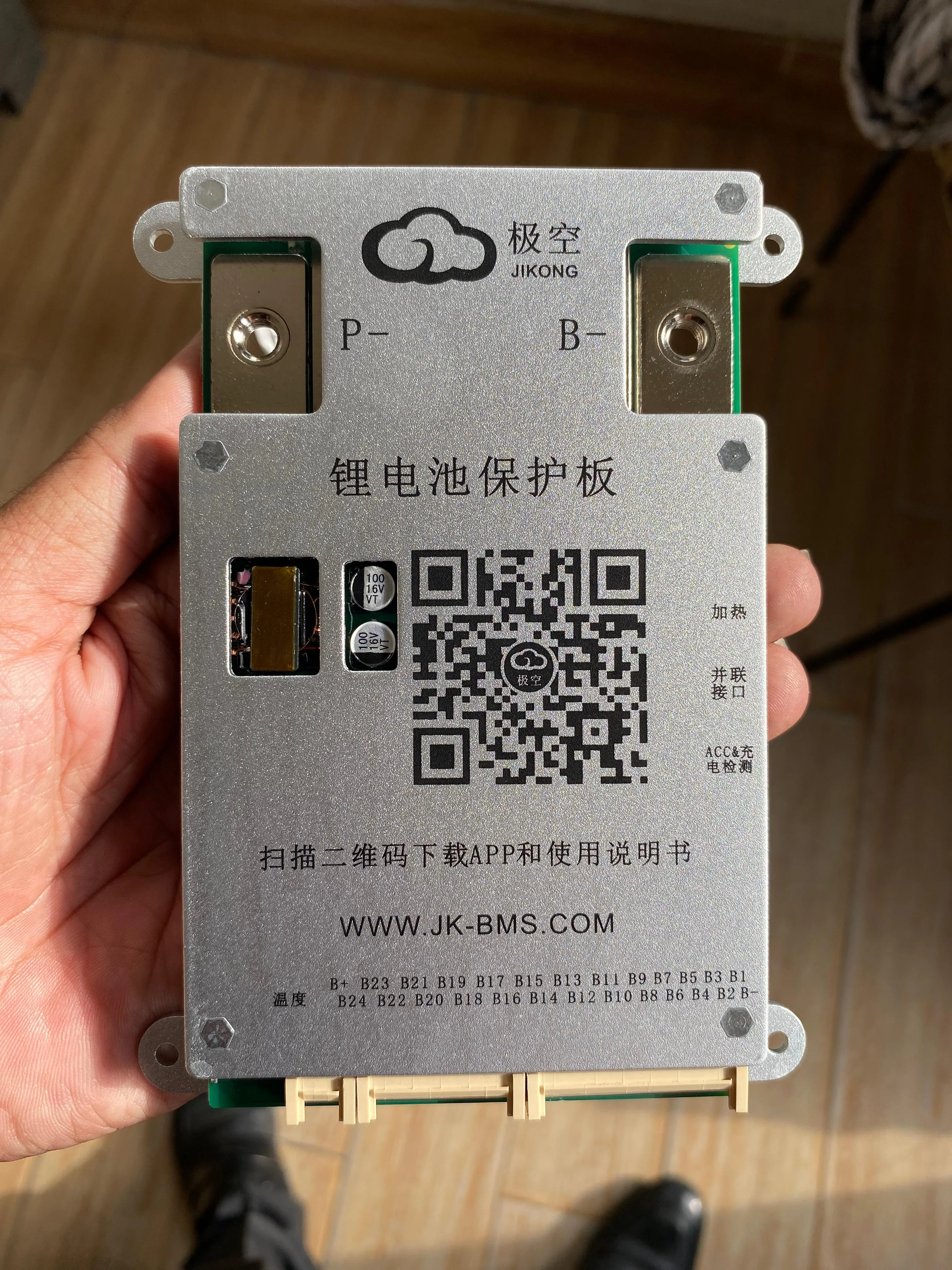JK-BD4A20S4P Smart BMS 4S-20S with 0.4A Active Balancing for LiFePO4, Lithium-Ion & LTO Batteries - View 2